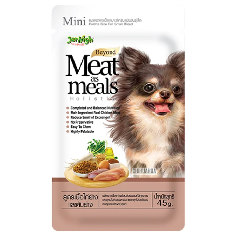 JerHigh Meat as Meals Grilled Chicken Dog Treats